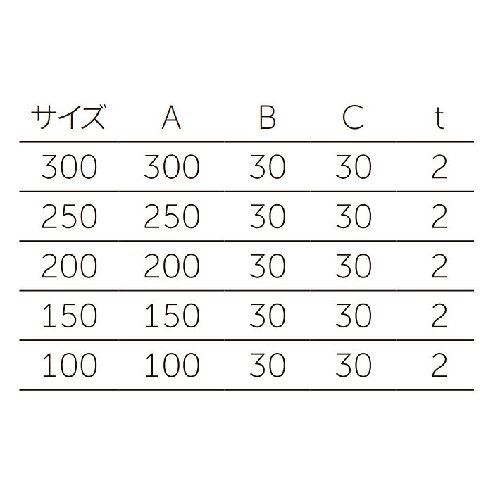 MARUKI　ハルトブラケット 寸法250　【品番：S-556】