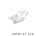 MARUKI ハルトブラケット 寸法200 【品番:S-556】