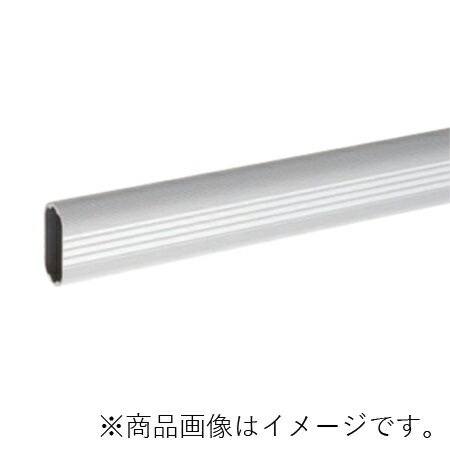 MARUKI　楕円パイプ 寸法910　アルマイトシルバー　【品番：A-750】