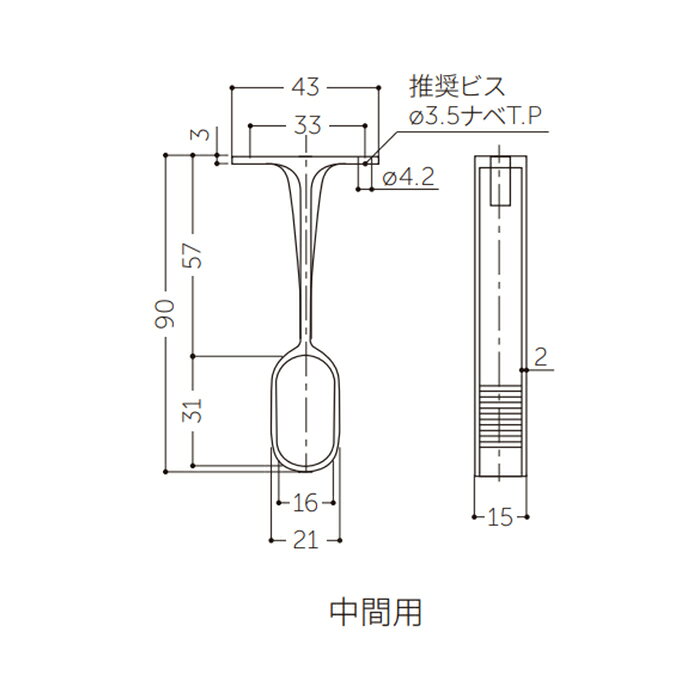 MARUKI　楕円パイプブラケット 中間用 　ニッケルメッキ　【品番：D-318】