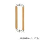 MARUKI フィットハンドル(両面用) 座付 24φ 寸法300 シルバー 【品番:W-013Z】