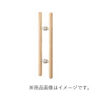 MARUKI タモウッド サキマルハンドル(両面用) 30φ 寸法300 【品番:W-309】