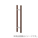 MARUKI MARIX ドアハンドル(25φ)(両面) 金具:クローム 寸法300 ウォールナット 【品番:MDW-100】
