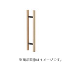 MARUKI MARIX ドアハンドル(32φ)(両面) 金具:マットブラック 寸法300 クリアー 【品番:MDW-110】