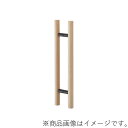 MARUKI ドアハンドル(32φ)(両面) 金具:マットブラック 寸法300 クリアー 【品番:MDW-110】