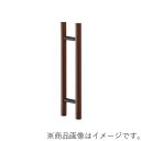MARUKI ドアハンドル(32φ)(両面) 金具:マットブラック 寸法300 ウォールナット 【品番:MDW-110】
