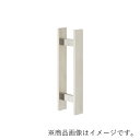 MARUKI ドアハンドル 寸法300 HL 【品番:MDS-100】