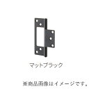 MARUKI ステンレスイージー丁番 寸法89 マットブラック 【品番:S-60】
