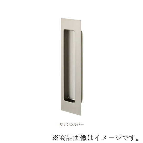 MARUKI　MARIX　レクト兼用引手 寸法150　サテンシルバー　【品番：MPS-821】