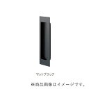 MARUKI MARIX レクト兼用引手 寸法150 マットブラック 【品番:MPS-821】