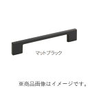 【メール便対応】MARUKI　MARIX　コワンハンドル 寸法120　マットブラック　【品番：MHD-450】