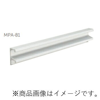 MARUKI　MARIX　ライン引手 寸法1800　シルバー　【品番：MPA-81】