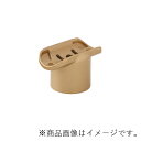 MARUKI 35Φ直受チーズ ブラウン 【品番:D-219】