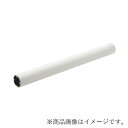 MARUKI 32Φメイクハンドバー 寸法330 アイボリー 【品番:A-680】