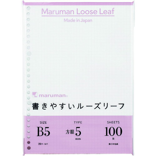特長 ●学校で、ビジネスで、プライベートで、毎日使うものだから少しでもストレスなく使えるルーズリーフです。 ●色々な筆記具で書き心地をテストし、裏抜けしにくく、にじみの少ない、とても書きやすいルーズリーフを作りました。 ●長期保存に耐える国産厚口中性紙です。 仕様 ●用紙サイズ：B5 ●穴数(個)：26 ●タイプ：5mm方眼26穴 ●横(mm)：182 ●厚さ(mm)：10 ●縦(mm)：257 ●中紙(枚)：100 ●罫線：5mm方眼罫 材質 ●本文：筆記用紙80g/［［M2］］ 質量・質量単位 ●380.0g 【メーカー名】マルマン（株） 【メーカー品番】L1207H