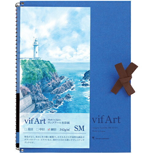特長 ●細目は、紙表面の凸凹が少なくほぼ平滑で、線描がシャープに表現できます。 ●細密な描画を再現でき、ボタニカルアートやカリグラフィーなどにも適しています。 ●中性に近い使用で変色が少なく、保存性にも優れています。 ●発色が良く、絵具を動かしやすいように「にじみ止め」の工夫がしてあります。 仕様 ●中紙(枚)：15 ●色：ブルー ●縦(mm)：235 ●横(mm)：183 ●背幅(mm)：10 ●規格：SM ●型番：S31VA ●表紙素材:表表紙：紙くるみ／裏表紙：紙くるみ ●製本:スパイラル（コイルループ） ●用紙:ヴィフアール水彩紙　242g/m2　細目 質量・質量単位 ●250.0g 【メーカー名】マルマン（株） 【メーカー品番】S31VA