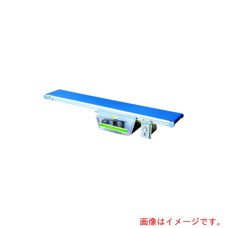 マルヤス機械（MARUYASU）　ベルトコンベヤ　ミニミニエックス2型　三相200V　出力60W　ベルト幅50MM　機長400CM　定速K18　標準ベルト　モーター住友製　【品番：MMX2-306-50-400-K-18-A】