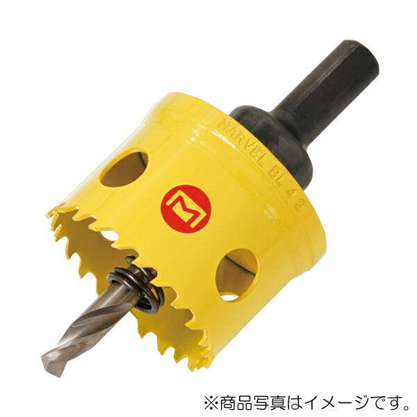 マーベル　BL型バイメタルホールソー φ47mm　【品番：BL-47】