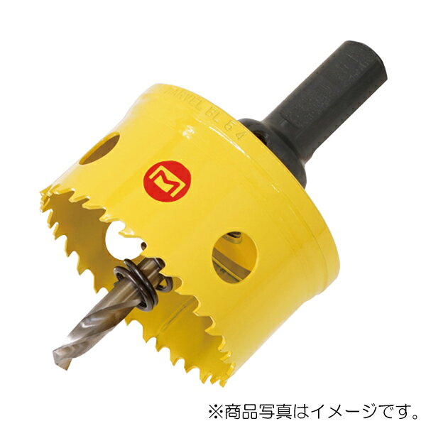 ●能力： 鉄板:3.2mm、ステンレス:1.6mm ●用途： 薄鉄板、ステンレス板、アルミ板、プラスチックなどの穴あけ ●サイズ（直径）： 57mm 【メーカー名】（株）マーベル 【メーカー品番】BL-57