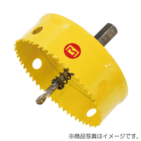 マーベル BL型バイメタルホールソー φ92mm 【品番：BL-92】