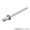マーベル ブラインドリベット 【品番:AS-616】(4)
