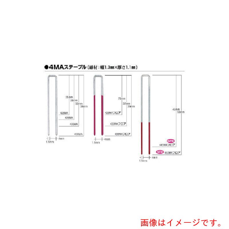 マックス　MAX　MAステープル　肩幅4mm　長さ25mm　3000本入り　【品番：425MAN】