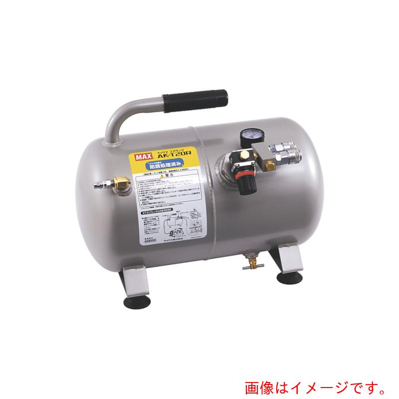 特長 ●一般釘打機・エアーツール専用のエアタンクです。 仕様 ●最高使用圧力(MPa)：1.0 ●幅(mm)：440 ●奥行(mm)：310 ●高さ(mm)：345 ●空気タンク容量(L)：17 ●空気取出口：PT1/4×2 ●リーズナブル常圧サブタンク ●エア取出口：一般用(常圧)2個 質量・質量単位 ●8.3kg 【メーカー名】マックス（株） 【メーカー品番】AK-T20R