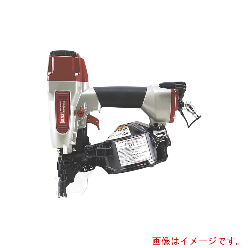 特長 ●32〜50mmの釘に対応しアジャスタ機構で面一打ち込みに最適です。 ●アジャスタダイヤル機構搭載しています。 用途 ●下地 ●常圧釘打機32〜50mm 質量・質量単位 ●1.6kg セット内容・付属品 ●保護メガネ、六角棒スパナ4mm、ジェットオイラ（油入） 【メーカー名】マックス（株） 【メーカー品番】CN-450AD-FP