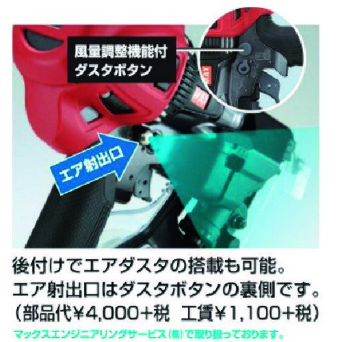 �ޥå�����MAX���ⰵţ�ǵ������ѡ��ͥ��顡���󥯥꡼����25mm�������֡�HN-25C2��