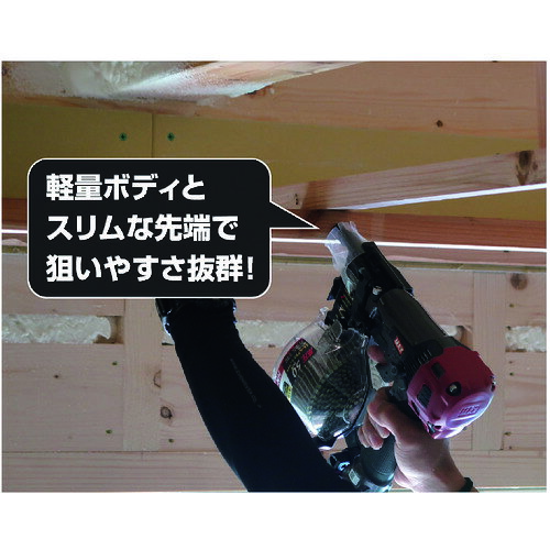 マックス　MAX　スーパーネイラ　HN−50S1（D）　【品番：HN-50S1D】