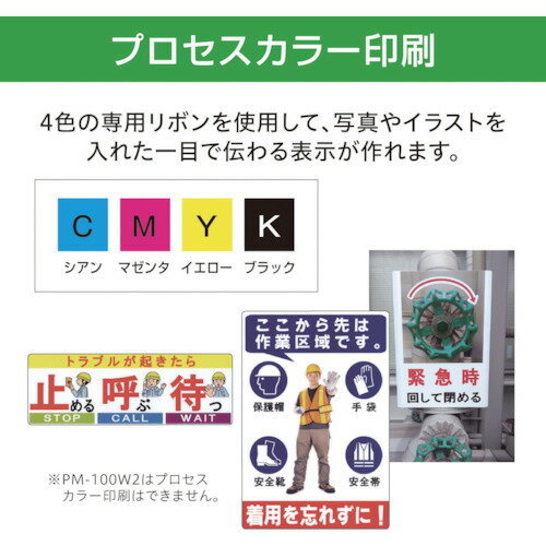 �ޥå�����MAX���ӡ��ݥåס�CPM��100SH4���ץ��ȡ����åȵ�ǽ��ܡ�������¿��ǽ��ǥ롡�����֡�CPM-100SH4��