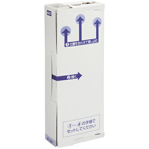 特長 ●封かん機EF-200N用ののりカセットです。 ●カセット1つで約1000通の封かんができます。 用途 ●大量の郵送物（長形3号などの和封筒）の封かんに。 ●適合機種：EF-200N ●容量：幅192mm×長さ10m 質量・質量単位 ●240.0g 【メーカー名】マックス（株） 【メーカー品番】EF90005