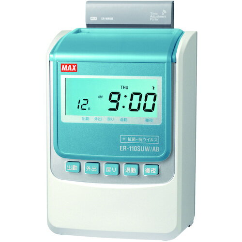 マックス　MAX　電子タイムレコーダ　電波時計搭載　抗菌・抗ウイルス仕様　ER−110SUW／AB　ホワイト　..
