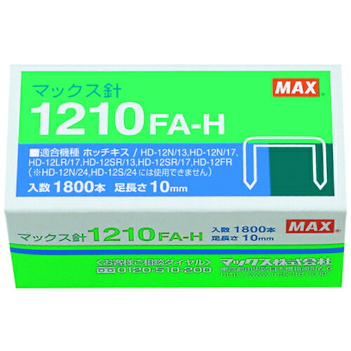 特長 ●HD-12N／13・12N／17・12LR／17・12FRに使える針足10mmの12号針です。 用途 ●書類や資料の作成、整理に。 仕様 ●1連接着本数(本)：100 ●針肩幅×針足長さ(mm)：11.5×10 ●入数：1800本 ●適合機種：HD-12N／13、12N／17、12LR／17、12FR 質量・質量単位 ●170.0g 【メーカー名】マックス（株） 【メーカー品番】MS91172