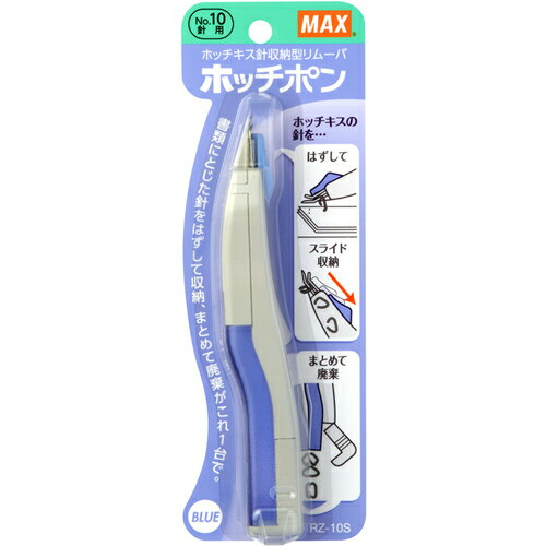 楽天市場】げるマックスリムの通販