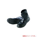 喜多(KITA) 高所用ワークブーツ MK7880 ブラック 28.0 【品番:MK7880-BK-28.0】