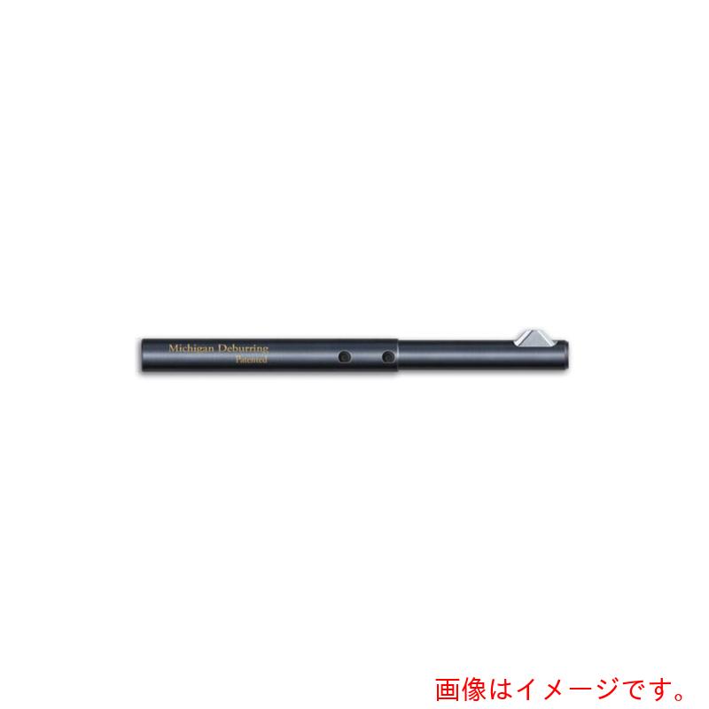 Michigan Deburring Tool　オートロックタイプ　ホルダー　J−830用　