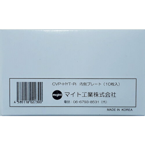 特長 ●液晶スクリーンを保護します。 用途 ●HAYATE・HAYATE2保護プレート交換用 ●HAYATE・HAYATE2用 材質 ●ポリカーボネイト 質量・質量単位 ●100.0g 【メーカー名】マイト工業（株） 【メーカー品番】CVP-HYT-PI