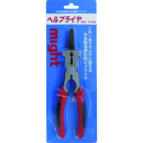 マイト工業（might）　ヘルプライヤ　【品番：HP-200】