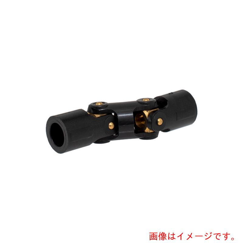 マイティ　ユニバーサルジョイント　MCシリーズ　MCタイプ　ダブルタイプ　内径5×5mm　【品番：MC-13-5D】
