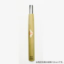 三木章刃物本舗 彫刻刀(安来鋼) 丸型 30mm 【品番:01300】