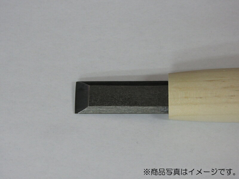 【メール便対応】三木章刃物本舗　彫刻刀（安来鋼） 平型 4.5mm 　【品番：07045】