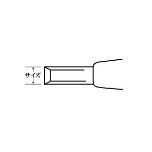 【メール便対応】三木章刃物本舗　彫刻刀（安来鋼） 平型 4.5mm 　【品番：07045】
