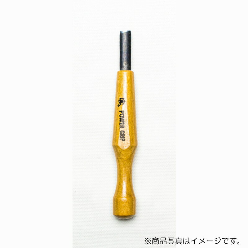 【メール便対応】三木章刃物本舗　パワーグリップ彫刻刀 浅丸型 15mm　【品番：85150】