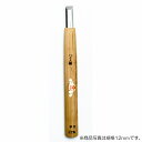 【メール便対応】三木章刃物本舗 彫刻刀(ハイス鋼) 平型 30mm 【品番:37300】