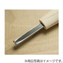 【メール便対応】三木章刃物本舗 短柄彫刻刀 平型 12mm 【品番:88509】