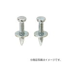 未来工業 コンクリートピン 【品番:ACP-1】