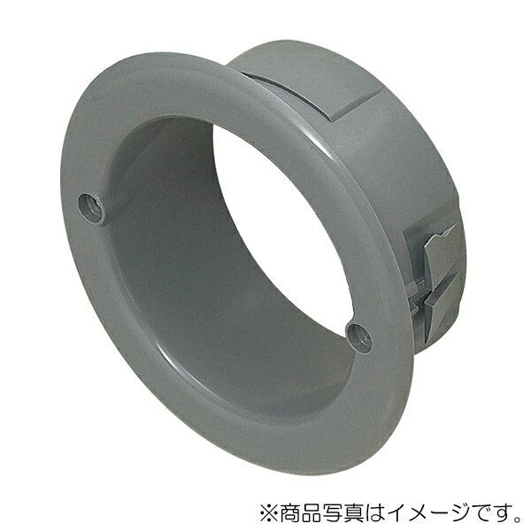 未来工業　ボイドブッシング　【品番：BV-100】