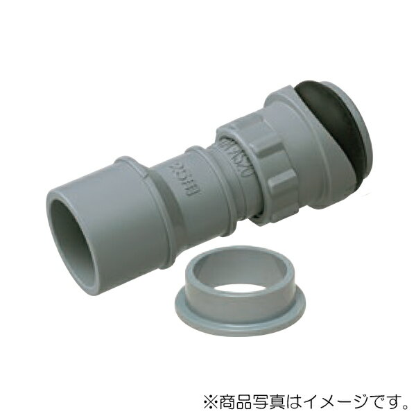 未来工業　ドレン配管アダプター VP・VU接続用（添付スペーサー：75用スペーサー）　グレー　【品番：DA-ASV25】