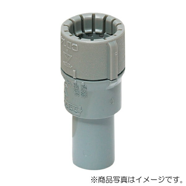 【メール便対応】未来工業　ドレン配管コンビネーションカップリング　グレー　【品番：DA-BWH14】
